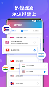 快连官网电脑版下载android下载效果预览图